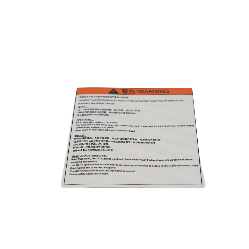 Sany Safety Operating Mark Gjtybp .035 13564292