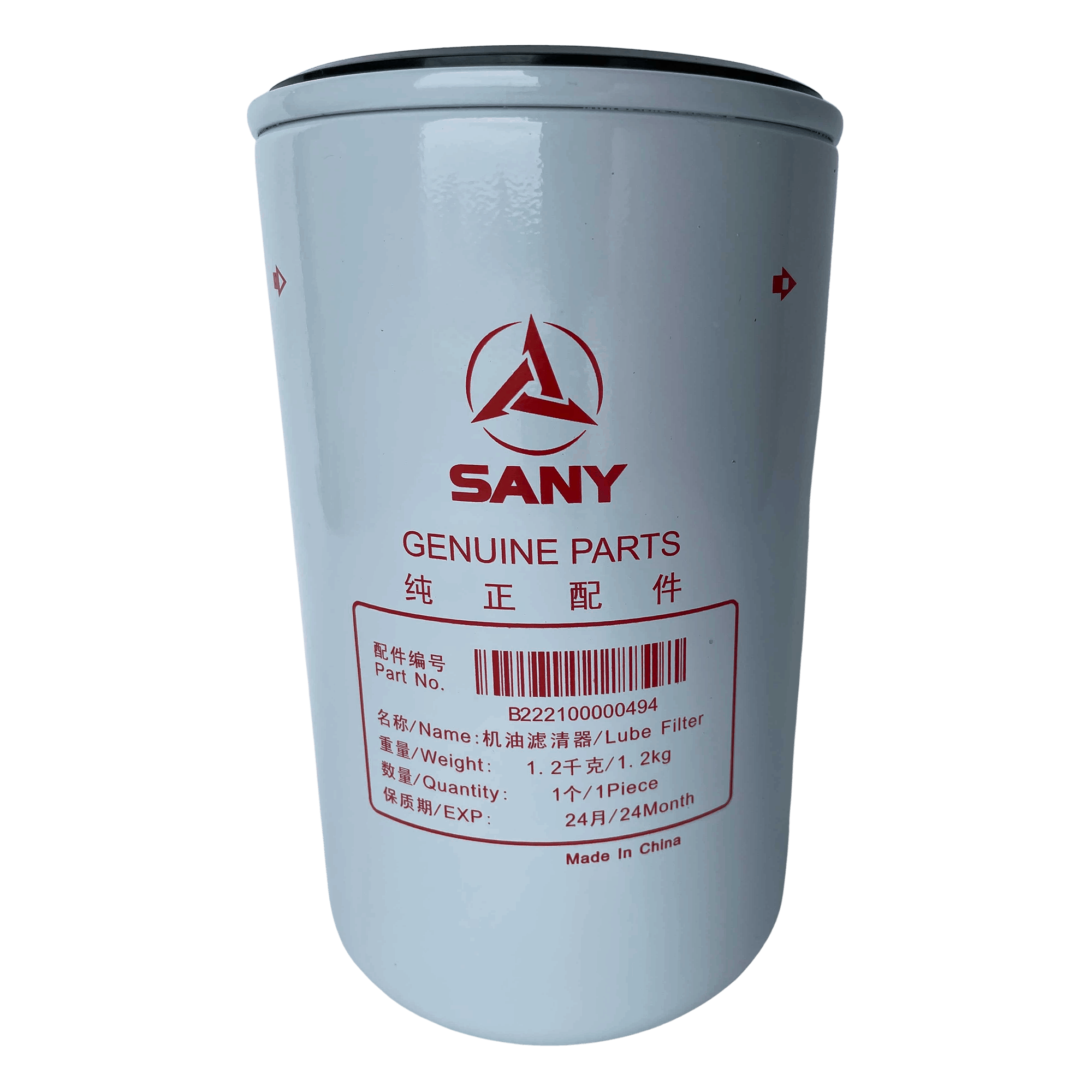 Sany Sany Oil Filter B222100000494 - MPN: 222100000494