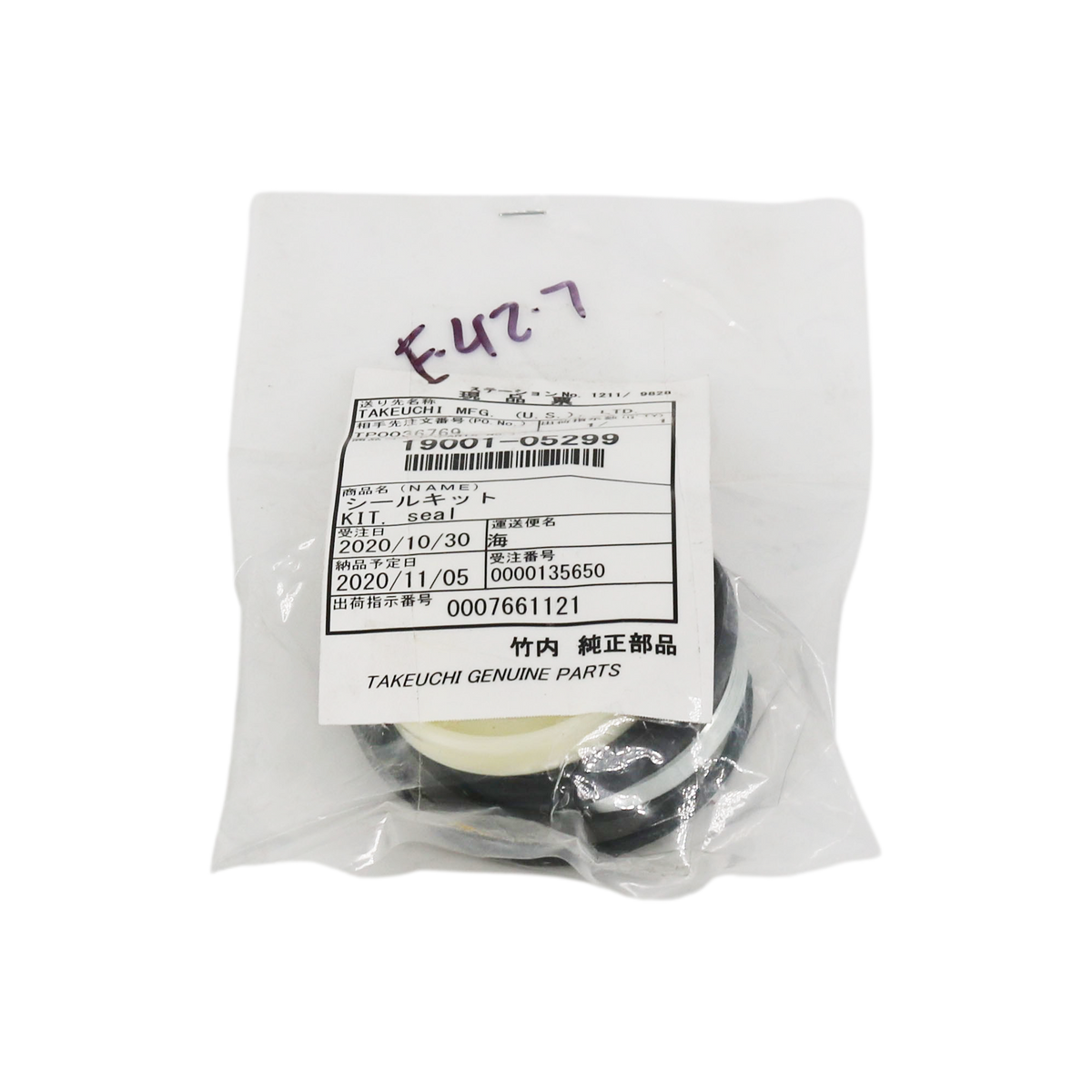 Takeuchi Arm Cylinder Seal Kit