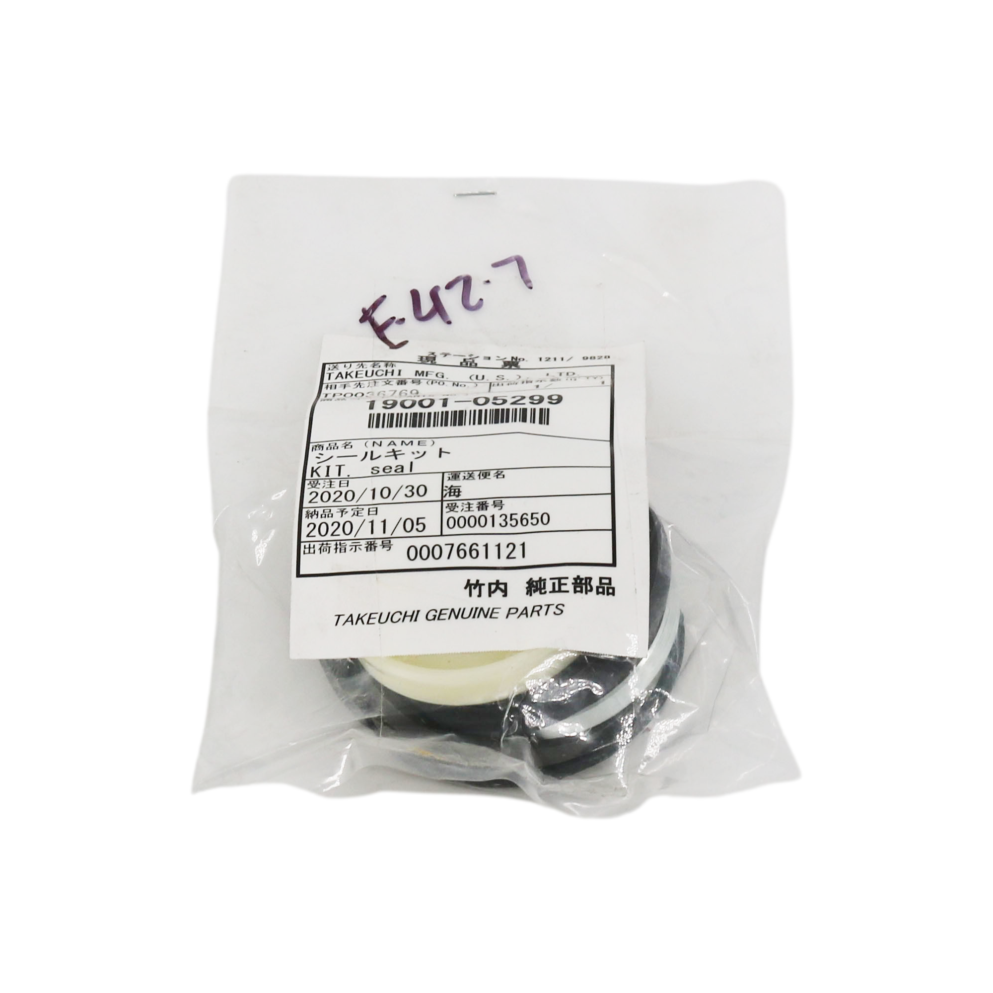Takeuchi Arm Cylinder Seal Kit