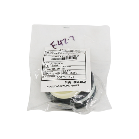 Takeuchi Arm Cylinder Seal Kit