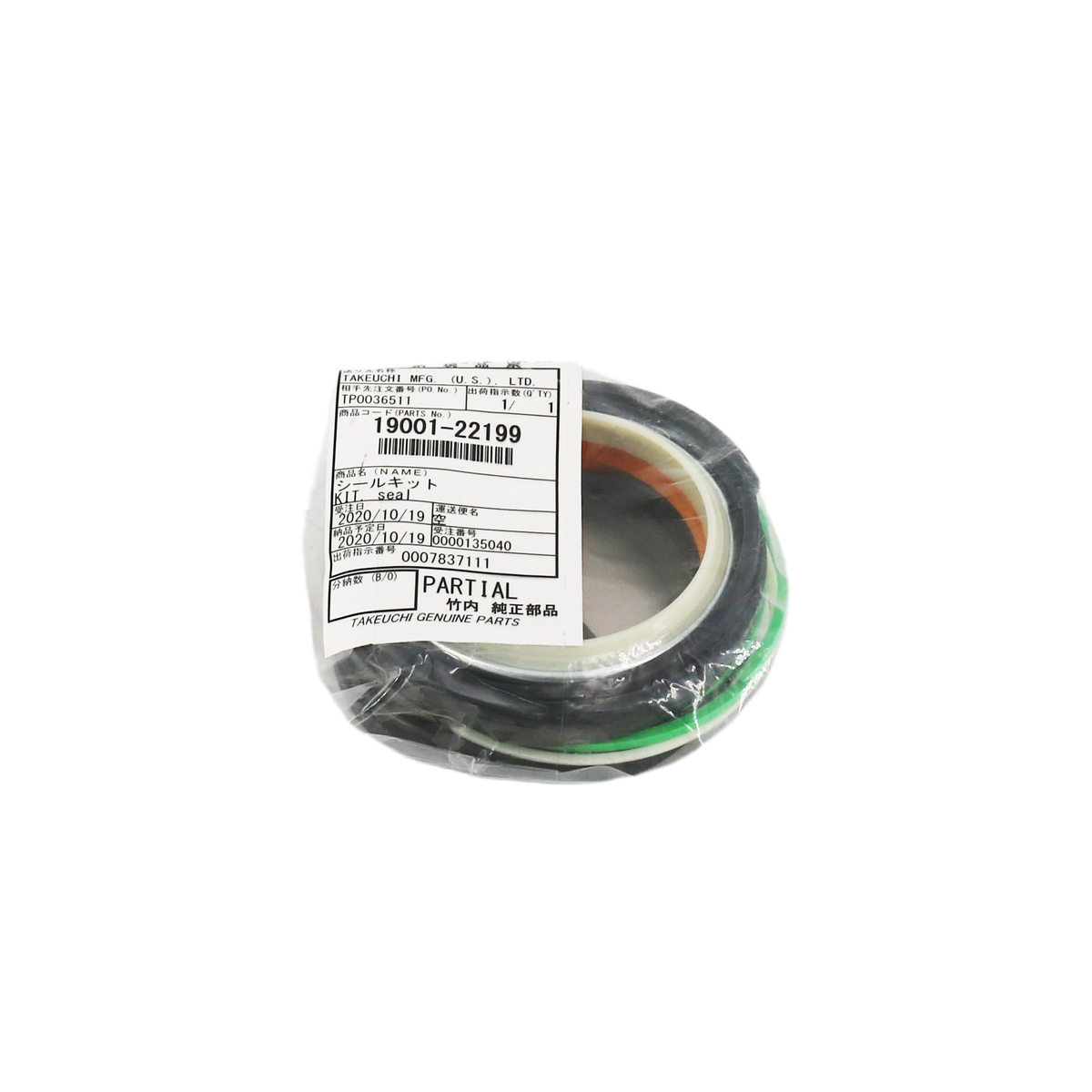 Takeuchi Arm Cylinder Seal Kit