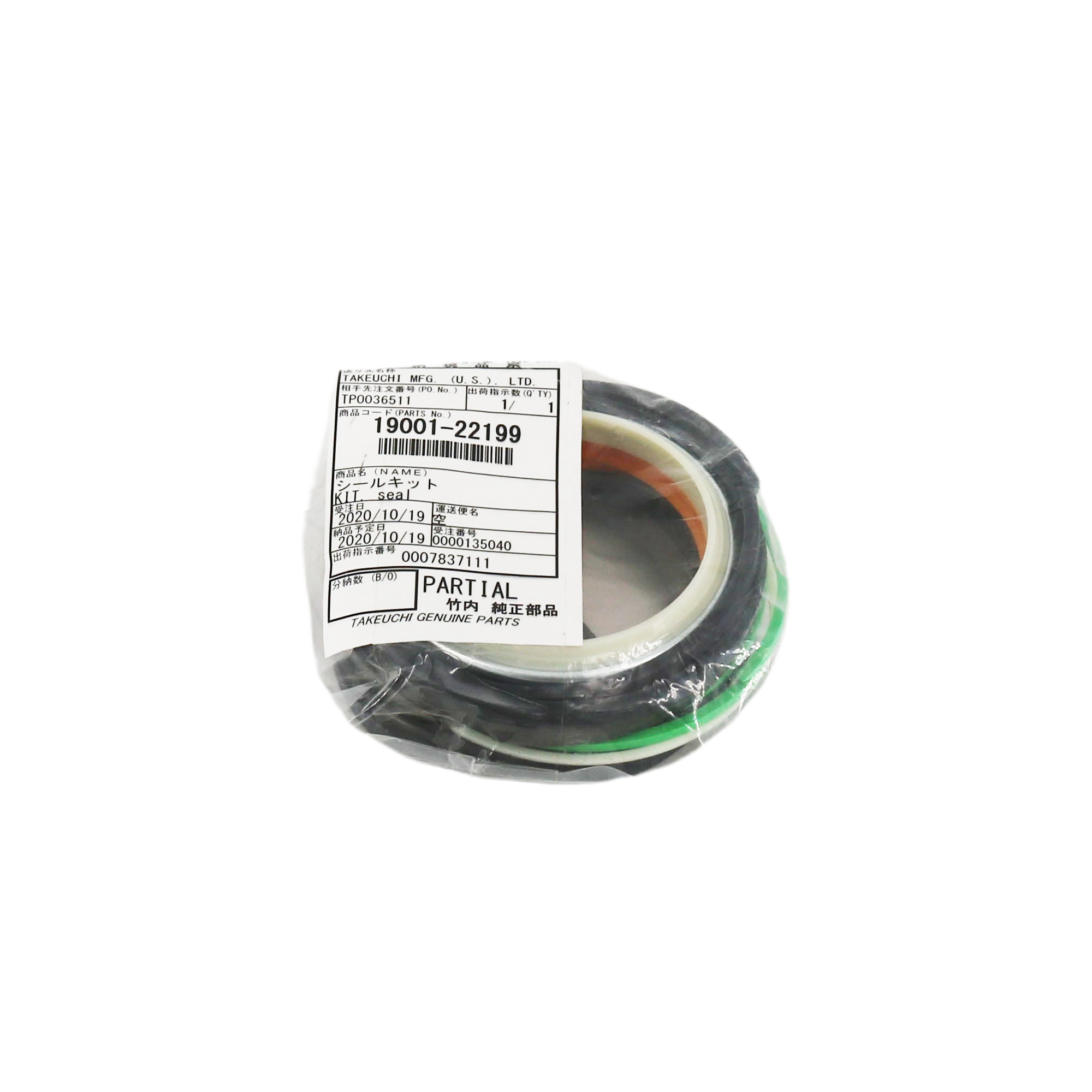 Takeuchi Arm Cylinder Seal Kit